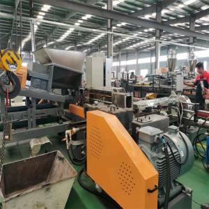 廢舊電池隔離膜回收造粒機(jī)_廢舊電池隔離膜回收造粒機(jī)_玖德隆